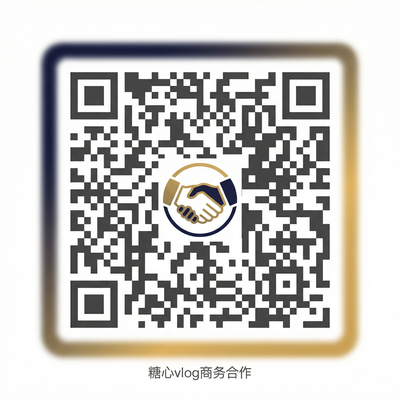 小蓝视频商务合作二维码
